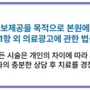 교대연세마취통증의학과의원 이미지