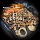 딤치 김치찌개 | [딤치김치찌개 영등포점] 소주 천원! 한국 최고 가심비 고깃집💸