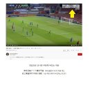 일본 축구 사상 최강의 세대 JAP 이미지