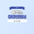 로그인