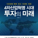 미래성공투자 이미지