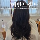 희성카써비스 | 수유미용실추천 &#39;어반트랜드 수유역점&#39; 수분클리닉 (feat. 희성디자이너)