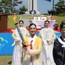 괴산군탄생600주년기념공원 이미지