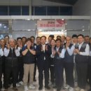 편안운수 이미지