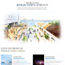 타워더모스트 광안 이미지