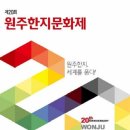 원주패션 이미지