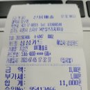 갤럭시당구장 이미지