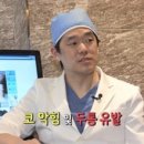 김성수아르코이비인후과의원 이미지