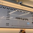 (주)순녹 이미지