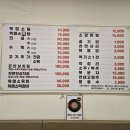 염소맛집 이미지