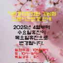 강남경희한의원 이미지