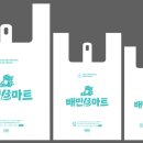 풀-마트 이미지