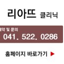 리아뜨의원 네이버블로그