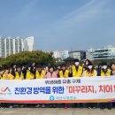 충남위생방역 이미지