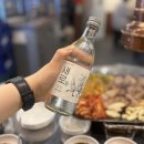 [맛집] 수원 세류동 권선동 맛집 술집 뒷고기 고기집 가성비 1인분 7,000원