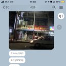 효은약국 이미지