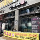 인생은 고기서 고기다(인고고) 이미지