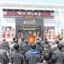 고령성주축산물센터 네이버블로그