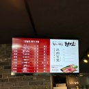 최고의한우현진본점 이미지