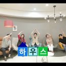 홈디