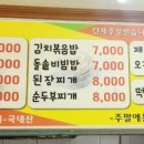 남양김밥 이미지