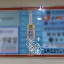 프렌즈코인노래연습장 미금점 이미지