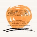 호일침한의원 이미지