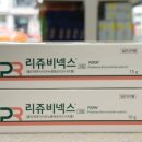 합정365약국 이미지