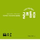 (주)DHP제약 이미지