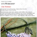 한국구슬공예협회