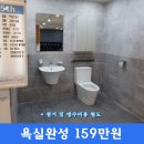 원종합공사 이미지