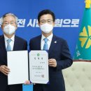 대전대신중학교 이미지