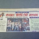 스타광고 - 충주시 연원로 27-5 | 스타광고