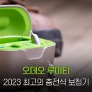포낙보청기헬스케어