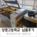 상명고등학교 이미지