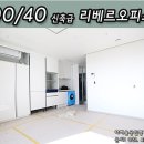 리베르공인중개사사무소 이미지