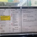 옥야180