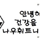 행복미소약국 이미지