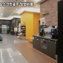 카카오스크린 이미지