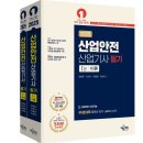 예스산업 이미지