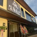 삼동카센타 이미지