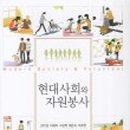 지혜병원 이미지