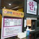 퍼스트 모텔 이미지