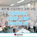 후석로228번길 이미지