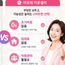 아모레퍼시픽 진주드림점