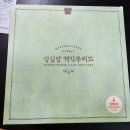 딸기짐 | 대전 성심당 케익부띠끄 딸기설기 웨이팅 및 솔직 후기