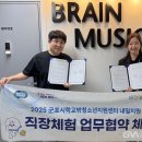 군포시학교밖청소년지원센터 글로벌뉴스통신