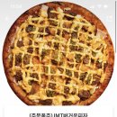 피자스쿨 원주기업도시점 네이버블로그