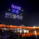 무주인