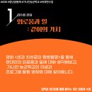 가나안ll 이미지